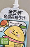 金豆芽金銀花柚子汁兒童零食飲料飲品小孩果汁年貨禮盒100ml*22袋 曬單實(shí)拍圖