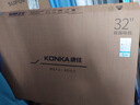 康佳電視 LED32E330CE 32英寸 老人家用臥室電視 窄邊高清平板電視 開(kāi)機無(wú)廣告 二級能效 家電以舊換新 曬單實(shí)拍圖