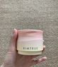 KIMTRUE且初太陽(yáng)紅梨卸妝膏90ml深層清潔溫和養膚卸妝油乳養膚38節禮物 曬單實(shí)拍圖