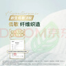 好奇小森林紙尿褲M(mǎn)42(6-11kg)尿不濕心鉆【透氧頂配更0痕】 曬單實(shí)拍圖