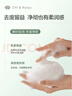 Off&Relax凈徹控油洗發(fā)水460ml or止癢深層清潔無(wú)硅油熱門(mén)商品 曬單實(shí)拍圖