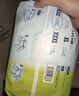 babycareAirpro拉拉褲大號mini裝XL20片(12-17kg)嬰兒尿不濕夏日超薄透氣 曬單實(shí)拍圖