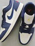 耐克（NIKE）【滔搏運動(dòng)】男子AIR JORDAN 1 LOW SE籃球鞋 IO7448-400 42.5 曬單實(shí)拍圖