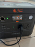 電小二【0.6度電新品】快充戶(hù)外電源500W大功率220V移動(dòng)電源 車(chē)載電瓶充電寶 露營(yíng)應急宿舍備用600Pro2 曬單實(shí)拍圖
