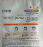珀萊雅（PROYA）雙抗精華面膜3.0特證版 5片/盒*3（到手15片）改善暗沉保濕護膚 曬單實(shí)拍圖