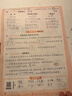 王朝霞2026少而精·活頁(yè)默寫(xiě)·人教版語(yǔ)文3年級下冊 曬單實(shí)拍圖