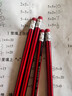 HB鉛筆紅桿鉛筆兒童素描原木鉛筆美術(shù)鉛筆 學(xué)生幼兒園綠桿鉛筆鉛筆散裝原木鉛筆 紅桿鉛筆10支裝 曬單實(shí)拍圖