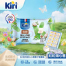 KIRI零食禮盒甜心小酪繽紛果味禮盒5粒*12包零食高鈣奶酪【熱門(mén)商品】 曬單實(shí)拍圖