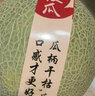 京鮮生海南網(wǎng)紋瓜 凈重4-5斤 2粒網(wǎng)紋蜜瓜 生鮮水果 源頭直發(fā)包郵 曬單實(shí)拍圖