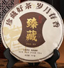 七春茶葉禮盒高檔普洱茶餅熟茶糯香357g云南十年以上古樹(shù)生日送老丈人 曬單實(shí)拍圖