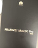 華為（HUAWEI）HUAWEI Mate 80 Pro 16GB+512GB曜石黑 麒麟9030 Pro 第二代紅楓影像鴻蒙AI 直屏鴻蒙手機【官配】 曬單實(shí)拍圖