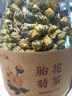 御養樂(lè )特級品質(zhì)胎菊菊花茶桐鄉清花草茶辦公室自己喝枸杞養生茶量販125g 曬單實(shí)拍圖