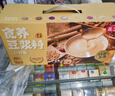 燕之坊食養豆漿料1.05kg21日裝 五谷雜糧米糊豆漿料包破壁機食材包 曬單實(shí)拍圖