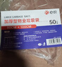 心織垃圾袋大號加厚80*100cm單面1.5絲平口50只物業(yè)商用黑色塑料袋 曬單實(shí)拍圖
