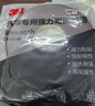 3M膠帶 泡棉雙面膠 汽車(chē)/家居膠粘 耐水 耐用  10毫米*33米 單卷裝 曬單實(shí)拍圖