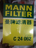 曼牌濾清器（MANNFILTER）帶炭空調濾清器CUK1919M/CUK19030卡羅拉雷凌凱美瑞皇冠RAV4捷豹 曬單實(shí)拍圖