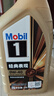 美孚（Mobil）美孚1號先進(jìn)全合成汽機油小金美0W-40經(jīng)典表現SP 1L 汽車(chē)保養 曬單實(shí)拍圖