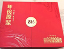 古井貢酒 年份原漿古16禮盒  濃香型白酒節日送禮 50度 500mL 2瓶 曬單實(shí)拍圖