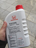 本田東風(fēng)本田原廠(chǎng)防凍液/冷卻液/水箱水適用于本田全系列車(chē)型 1L 曬單實(shí)拍圖