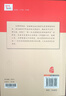 呼蘭河傳 蕭紅原著(zhù) 五年級下冊推薦課外閱讀書(shū) 中小學(xué)課外閱讀書(shū) 無(wú)障礙閱讀 智慧熊圖書(shū) 曬單實(shí)拍圖