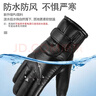 USB充電加熱手套防寒冬季摩托車(chē)電加熱手套騎行防風(fēng)電動(dòng)車(chē)騎行加厚自發(fā)熱 usb直插恒溫款（不包含轉換器和充電寶） 1雙 曬單實(shí)拍圖