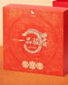 八馬茶業(yè) 一品駿眉 武夷紅茶 駿眉紅茶 送禮茶葉 禮盒裝 200g【配試茶+禮袋】 曬單實(shí)拍圖