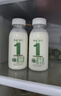 晨光低溫鮮奶 供港壹號有機鮮奶230ml*10瓶家庭裝新鮮牛奶早餐 曬單實(shí)拍圖