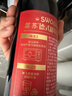 霧蘇德式甜蘋(píng)果熱紅酒750ml 曬單實(shí)拍圖