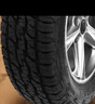固鉑（Cooper）越野輪胎 265/65R17 116H  ATT 適配普拉多/坦克300/江鈴S(chǎng)350 曬單實(shí)拍圖