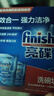 finish亮碟洗碗塊11g*72塊 小型洗碗機專(zhuān)用洗滌劑多效耗材洗碗粉洗碗鹽 曬單實(shí)拍圖