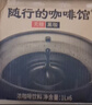統一隨行的咖啡館無(wú)糖黑咖濃咖啡飲料 1升*6瓶 曬單實(shí)拍圖