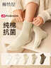 棉竹屋【JDF姜妍同款】襪子女春夏季軟棉棉中筒襪純棉抗菌防臭女短襪5雙 曬單實(shí)拍圖