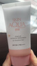 曼秀雷敦「徐振軒同款」新碧小粉帽物理防曬霜乳50ml隔離提亮膚色敏感肌 曬單實(shí)拍圖