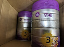 a2至初 3段奶粉嬰幼兒配方奶粉1-3歲850g三段奶粉乳鐵蛋白 曬單實(shí)拍圖