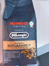 德龍（Delonghi）KIMBO 金堡意大利原裝進(jìn)口金標阿拉比卡咖啡豆1kg  1號會(huì )員店 曬單實(shí)拍圖