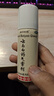 云南白藥氣霧劑50g+30g噴霧劑跌打損傷消腫止痛活血化瘀扭傷拉傷用于淤血腫痛肌肉酸痛風(fēng)濕疼痛 曬單實(shí)拍圖