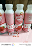 蒙牛酸酸乳草莓味牛奶飲品350g×15瓶 佐餐解膩低脂 送禮盒裝含乳飲料 曬單實(shí)拍圖