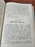 四大名著(zhù)原著(zhù)正版全套完整無(wú)刪減初中生青少年版三國演義西游記水滸傳紅樓夢(mèng)原著(zhù)注釋小學(xué)生四大名著(zhù)文言文 小說(shuō) 曬單實(shí)拍圖