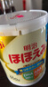 明治日本原裝進(jìn)口Meiji明治嬰幼兒奶粉 新生兒寶寶奶粉800g 1段 0-12個(gè)月 四罐 現貨 曬單實(shí)拍圖