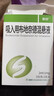 霧舒[霧舒] 吸入用布地奈德混懸液2ml:1mg*10支 曬單實(shí)拍圖