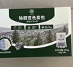 希望樹(shù)除醛變色炭包1盒活性炭新車(chē)新房除甲醛除異味車(chē)內除臭除味 曬單實(shí)拍圖
