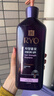 呂（Ryo）紫呂洗發(fā)水 618ml 控油蓬松強韌防斷發(fā)洗發(fā)膏【油頭專(zhuān)研】 曬單實(shí)拍圖