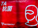 摩多狼（MOTOWOLF）冬季保暖頭套男摩托車(chē)頭盔面罩電動(dòng)車(chē)防風(fēng)騎行裝備 黑 均碼 曬單實(shí)拍圖