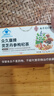 南同神州護肝茶養肝保清肝排毒葛根靈芝解酒醒酒脂肪肝熬夜養生降甘油三酯 曬單實(shí)拍圖