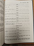 中國歷代官制大辭典 修訂版 歷代官制辭典 透射中國古代政治制度演變 商務(wù)印書(shū)館 呂宗力　 曬單實(shí)拍圖