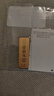 金熊（GOLDBEAR）黃金投資金條足金9999純金收藏儲值升值財富金5g10g20g50g100克 10g（10克）財富金條 曬單實(shí)拍圖