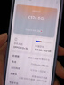 OPPO K12s 8GB+256GB 星芒白 7000mAh長(cháng)續航大電池 OLED 直屏 驍龍學(xué)生 5G 游戲千元新款手機 國家補貼 曬單實(shí)拍圖
