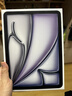Apple/蘋(píng)果 iPad Air 11英寸 M4芯片 2026年新款 平板電腦(512G WLAN版)深空灰色 曬單實(shí)拍圖