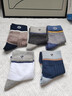 浪莎【10A抗菌+禮盒裝】襪子男純棉四季防臭男士中筒男襪 5雙 曬單實(shí)拍圖