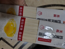【渠道專(zhuān)享】秦晉雪雞蛋面掛面 龍須面 面條營(yíng)養兒童早餐煮面 【限時(shí)可拍2單】雞蛋龍須面100g*2包 曬單實(shí)拍圖